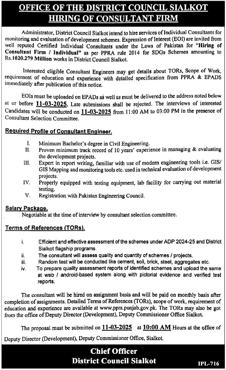 DC Sialkot District Council Consultant Engineer Jobs