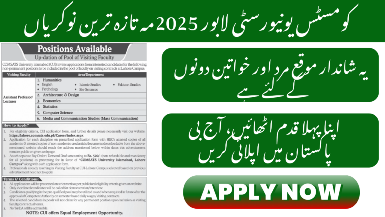Campus Jobs at Comsats University CUI Lahore 2025