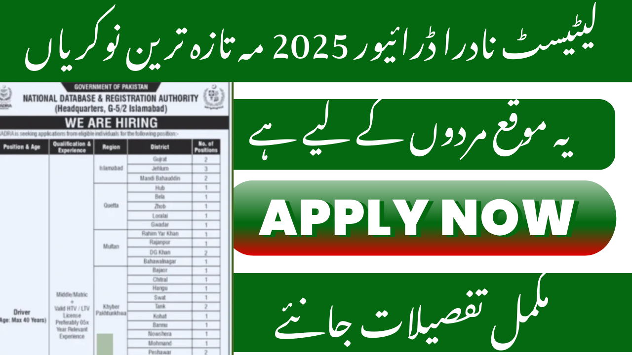 Current Jobs for NADRA Drivers in 2025